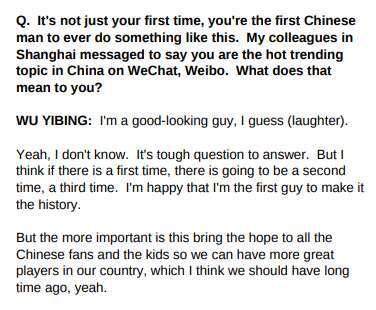 1662005160435052986.jpg 吴易昺微博.jpg